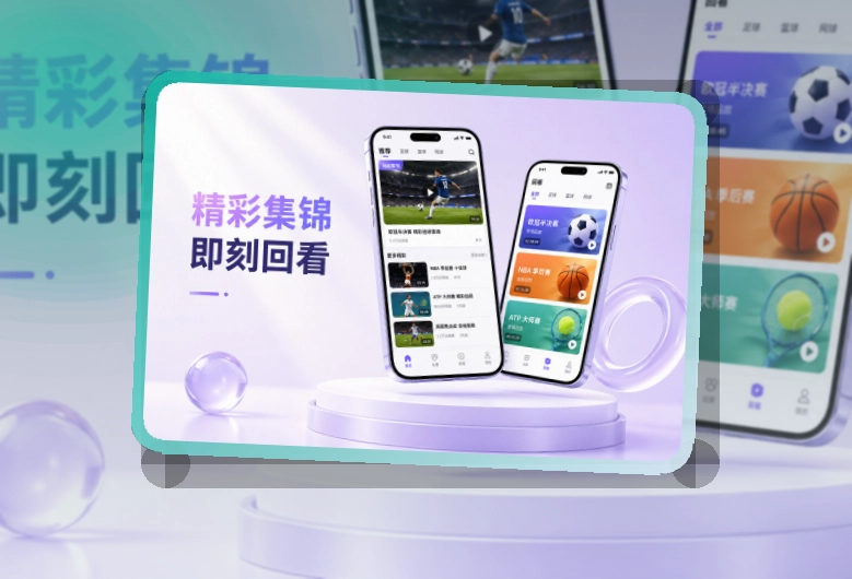 球友会Google Play下载入口页面