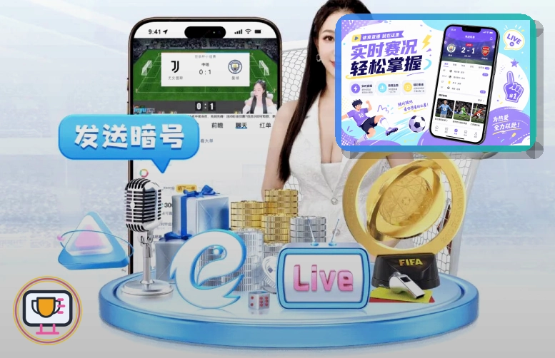 球友会快速、稳定、清楚的优势